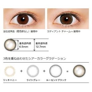 コンタクトレンズ ワンデーアキュビューディファインモイスト ラディアントチャーム 30枚入 4箱セット 1DAY 1日使い捨て 処方箋不要 | ACUVUE | 01