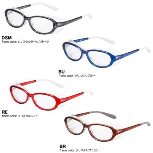 花粉症用メガネ 子供用 EYE CURE アイキュア EC-101J 選べるカラー4色 こども キッズ おしゃれ 送料無料 | AXE