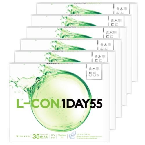 35枚入り 6箱 送料無料 エルコンワンデー55 L-CON 1DAY 55 ワンデー コンタクトレンズ 1日使い捨て 35枚x6箱 含水率55％ | L-CON