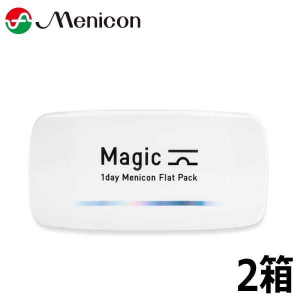ワンデーメニコン Magic 30枚 2箱 マジック 1日使い捨て コンタクトレンズ Menicon 1day 終日装用 近視 ポスト投函便30 送料無料 | Magic