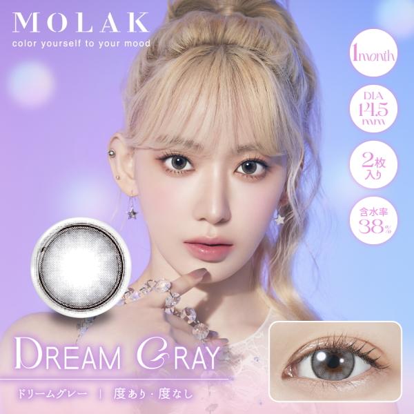 モラク MOLAK マンスリー 2枚入り 3箱 コンタクトレンズ 1ヶ月 1month monthly 宮脇咲良 カラコン 度あり 度なし ポスト投函 | MOLAK | 05