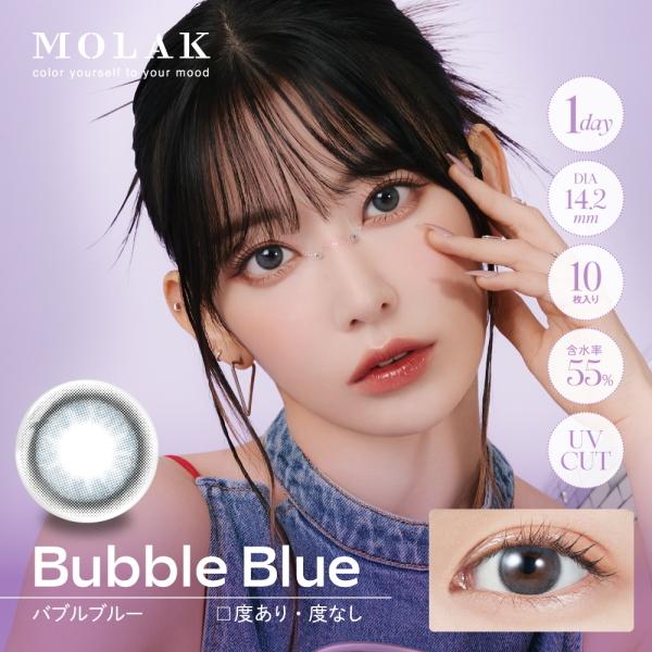 プラス1箱キャンペーン 宮脇咲良 カラコン 1day モラク ワンデー MOLAK 10枚入り 2箱 1日使い捨て ONE DAY 度あり 度なし LE SSERAFIM サクラ SAKURA ポスト投函 |  | 10