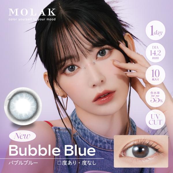 プラス1箱キャンペーン 宮脇咲良 カラコン 1day モラク ワンデー MOLAK 10枚入り 2箱 1日使い捨て ONE DAY 度あり 度なし LE SSERAFIM サクラ SAKURA ポスト投函 |  | 04