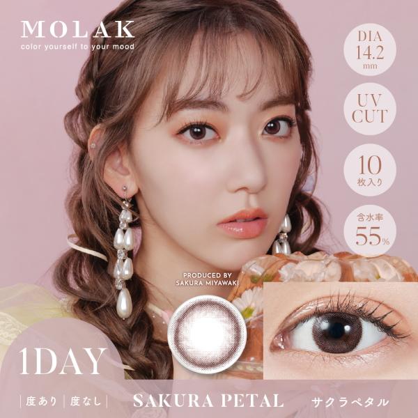 プラス2箱キャンペーン 宮脇咲良 カラコン 1day モラク ワンデー MOLAK 10枚入り 4箱 1日使い捨て ONE DAY 度あり 度なし LE SSERAFIM サクラ SAKURA ポスト投函 |  | 14