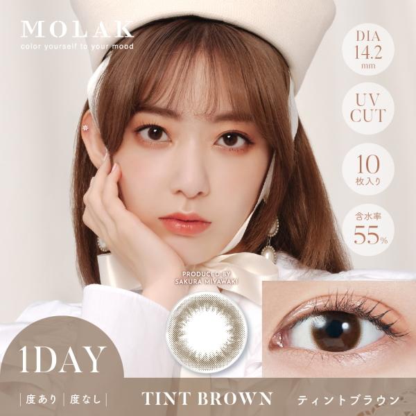 プラス2箱キャンペーン 宮脇咲良 カラコン 1day モラク ワンデー MOLAK 10枚入り 4箱 1日使い捨て ONE DAY 度あり 度なし LE SSERAFIM サクラ SAKURA ポスト投函 |  | 15