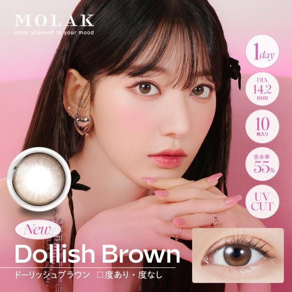 プラス2箱キャンペーン 宮脇咲良 カラコン 1day モラク ワンデー MOLAK 10枚入り 4箱 1日使い捨て ONE DAY 度あり 度なし LE SSERAFIM サクラ SAKURA ポスト投函 |  | 02