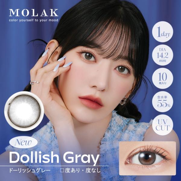 プラス2箱キャンペーン 宮脇咲良 カラコン 1day モラク ワンデー MOLAK 10枚入り 4箱 1日使い捨て ONE DAY 度あり 度なし LE SSERAFIM サクラ SAKURA ポスト投函 |  | 03