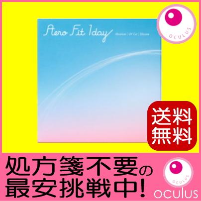 エアロフィットワンデー 30枚入り 1日使い捨て シリコン コンタクトレンズ シリコーンハイドロゲルレンズ 処方箋不要 ポスト投函 | 