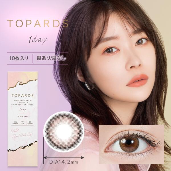 通販公式サイト カラコン トパーズワンデー TOPARDS1DAY 10枚入り 6箱 レンズ直径14.2mm 指原莉乃モデル 1日使い捨て カラーコンタクトレンズ ネコポス発送