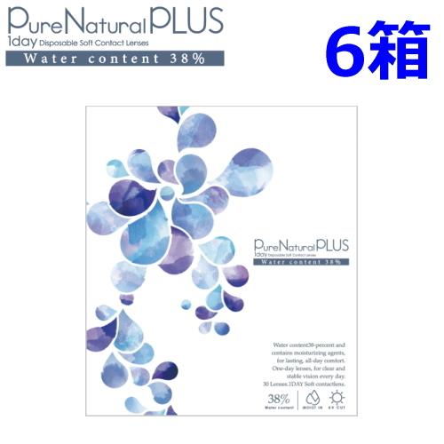 ピュアナチュラル プラス 38% 低含水 Pure Natural PLUS 30枚入 6箱 ワンデー 1day 1日使い捨て コンタクトレンズ | SHOBIDO