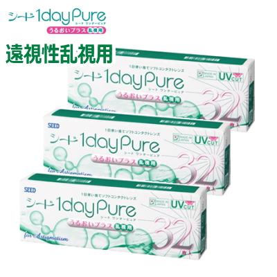 3箱 遠視度数 乱視用コンタクトレンズ シード SEED ワンデーピュアうるおいプラス乱視用 32枚入り 1dayPure 日本製 ポスト投函便30 | 