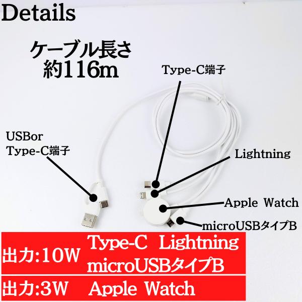 Apple Watch 充電器 アップルウォッチ 充電ケーブル 4in1 type-c Apple Watch 充電器 アップルウォッチ 充電ケーブル 4in1 type-c