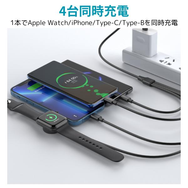 Apple Watch 充電器 アップルウォッチ 充電ケーブル 4in1 type-c Apple Watch 充電器 アップルウォッチ 充電ケーブル 4in1 type-c