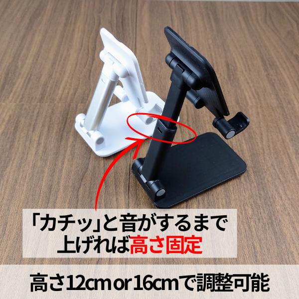 スマホ 置き台 折りたたみ式スマホスタンド 充電 コンパクト 高さ調整