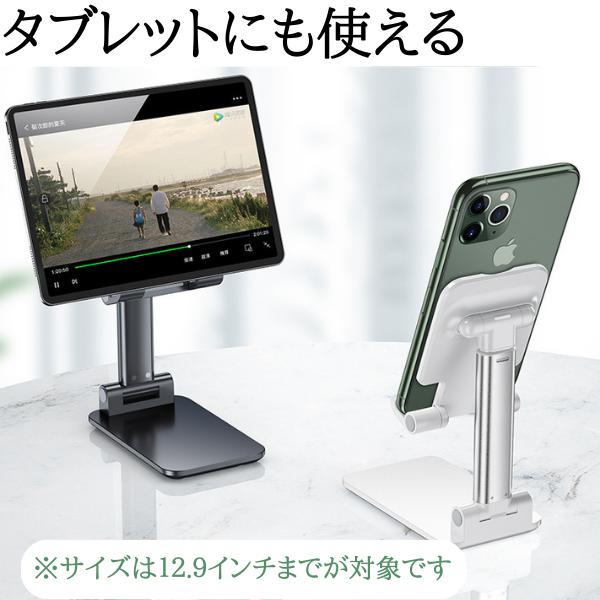 スマホ 置き台 折りたたみ式スマホスタンド 充電 コンパクト 高さ調整