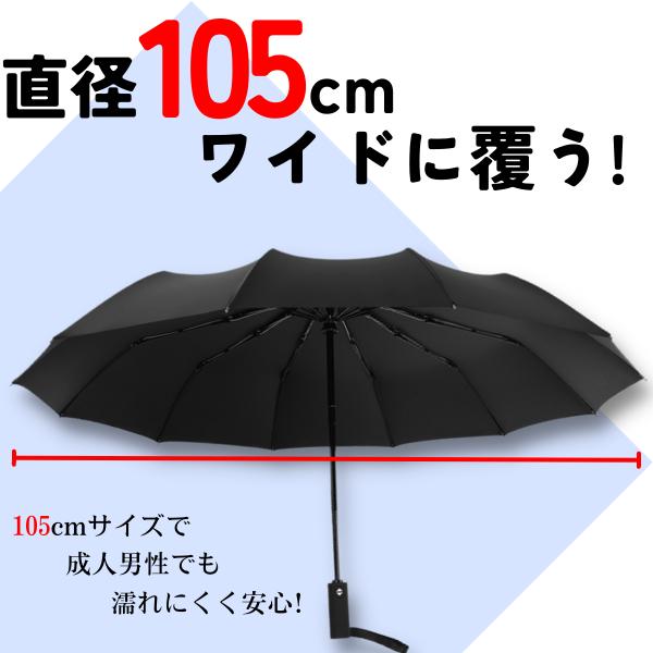折りたたみ傘 耐風強化傘 大型 晴雨兼用 ワンタッチ 強風対応 折りたたみ傘 耐風強化傘 大型 晴雨兼用 ワンタッチ 強風対応