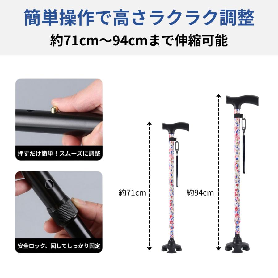 杖 自立式 四点杖 自立杖 つえ 介護 自立 軽量 伸縮式 歩行補助 レディース ステッキ 長さ調節 高齢者 四足杖 多点 : オーディーズ ...