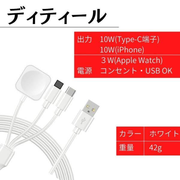 Apple Watch 充電器 アップルウォッチ 充電ケーブル 3in1 タイプc usb iPhone ワイヤレス充電 スマートウォッチ｜od-s-shop｜07