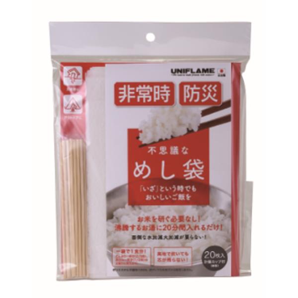 Uniflame ユニフレーム 不思議なめし袋 ごはん系 携帯用食品 携帯食 保存食 非常用食品 山渓オンライン ショップyahoo 店 通販 Yahoo ショッピング