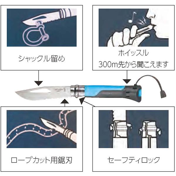 Opinel(オピネル) アウトドア#8ブルー41450  フォールディングナイフ ナイフ マルチツール フィッシングナイフ｜od-yamakei｜02