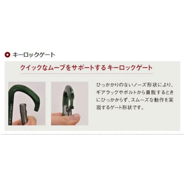 TRANGO トランゴ NEOクラシック ストレート/LTGN 1826025 カラビナ アウトドア 釣り 旅行用品 キャンプ ロック付 アウトドアギア|od-yamakei|02