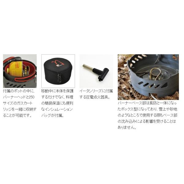 primus プリムス イータ パワー EF P-ETA-EF シングルバーナーコンロ アウトドア 釣り 旅行用品 キャンプ シングルバーナーストーブ ストーブガス EF ETA primus プリムス イータ パワー シングルバーナーストーブ ストーブガス 8L専用ポット