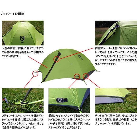 ニーモ ギャラクシーストーム3P 商品が購入 スポーツ・レジャー