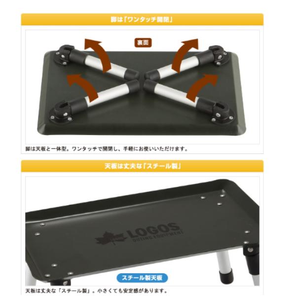 OUTDOOR LOGOS ロゴス ハードマイテーブル-N 73189002 アウトドアテーブル アウトドア 釣り 旅行用品 キャンプ BBQテーブル アウトドアギア｜od-yamakei｜03