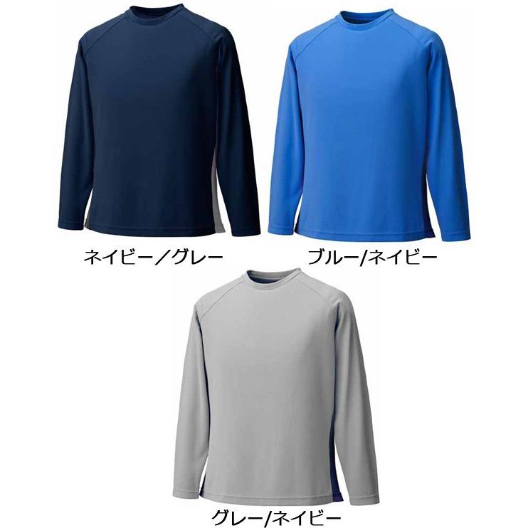 PuroMonte プロモンテ トリプルドライカラットLW長袖Tシャツ メンズ・TN152M/ブルー/ネイビー/M TN152M 長袖 ファッション メンズファッション トップス｜od-yamakei