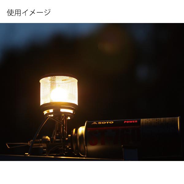 Soto ソト 新富士バーナー レギュレーターランタン St 260 ガスランタン アウトドア 釣り 旅行用品 キャンプ ランタンガス アウトドアギア 山渓オンラインショップyahoo 店 通販 Yahoo ショッピング
