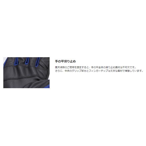 ISUKA(イスカ) ウェザーテック レイングローブ L/ブラック 239401  レイングローブ レインギア 手袋 アウトドアウェア小物　手袋｜od-yamakei｜03