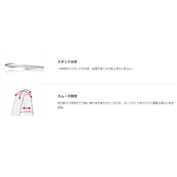 Uniflame ユニフレーム ユニセラトング アウトドア 釣り 旅行用品 キャンプ 登山 バーベキューツール バーベキューツール アウトドアギア 山渓オンラインショップyahoo 店 通販 Yahoo ショッピング