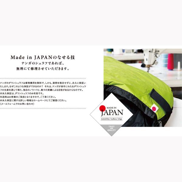 未使用山渓ナンガオーロラ900DX レギュラーオールブラック