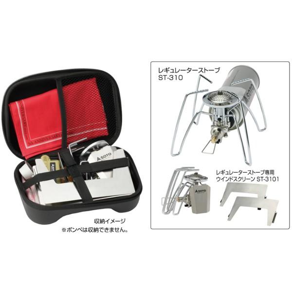 Soto ソト 新富士バーナー レギュレーターストーブ用マルチケース St 3103 ブラック 収納ケース アウトドア 釣り 旅行用品 キャンプ アクセサリー 山渓オンラインショップyahoo 店 通販 Yahoo ショッピング
