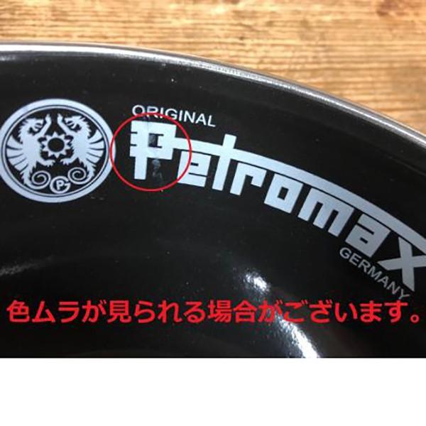 Petromax ペトロマックス エナメルマグ ブラック マグカップ コップ アウトドア 釣り 旅行用品 マグカップ タンブラー アウトドアギア 山渓オンラインショップyahoo 店 通販 Yahoo ショッピング