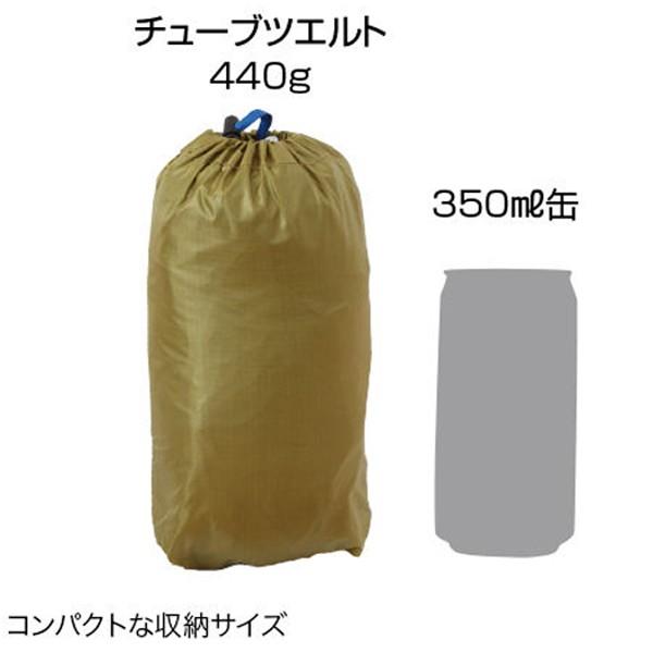 finetrack(ファイントラック) チューブツエルト/モス FAG0124 finetrack(ファイントラック) チューブツエルト/モス FAG0124
