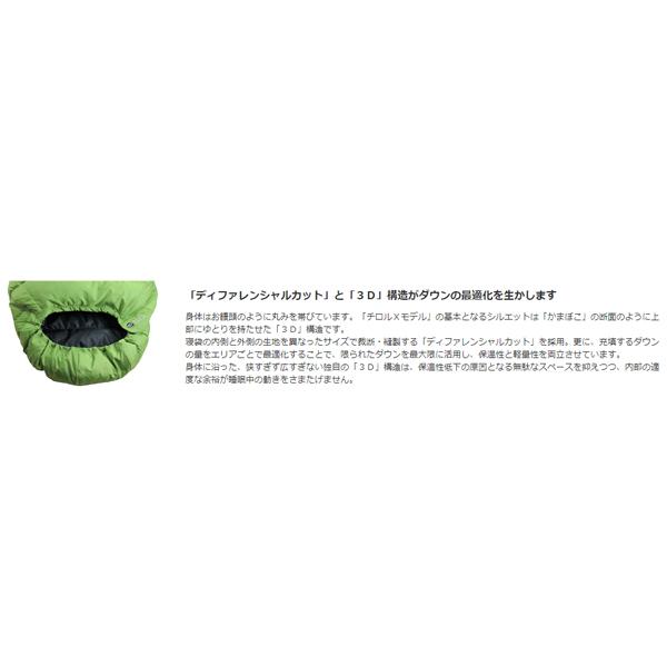 ISUKA(イスカ) ダウンプラス チロル X/フレッシュグリーン 137830  ジュニアサマー スリーピングバッグ 寝袋 シュラフ アウトドア　封筒型寝袋｜od-yamakei｜02