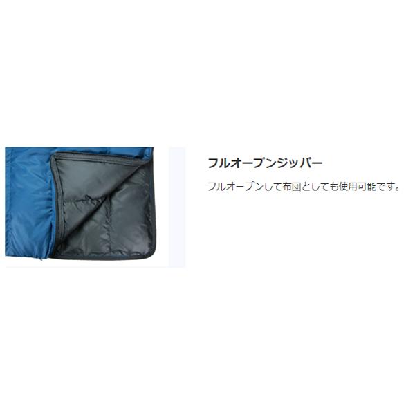 ISUKA(イスカ) ダウンプラス レクタ 350/ネイビーブルー 139321 封筒