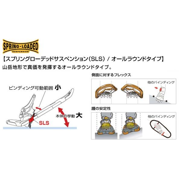 ATLAS アトラス AT.スピンドリフト25 1831921 スノーシュー アウトドア 釣り 旅行用品 キャンプ アウトドアギア｜od-yamakei｜06