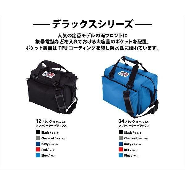 AO Coolers エーオークーラー 24パック キャンバス ソフトクーラー デラックス/ブラック AO24DXBK クーラーボックス アウトドア 釣り 旅行用品｜od-yamakei｜06