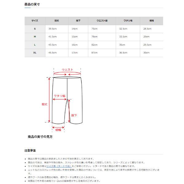 finetrack(ファイントラック) Ms クロノショーツ/CF/M FBM0312  ショートパンツ男性用 ウェア ハーフパンツ ショートパンツ アウトドアウェアのショートパンツ｜od-yamakei｜04