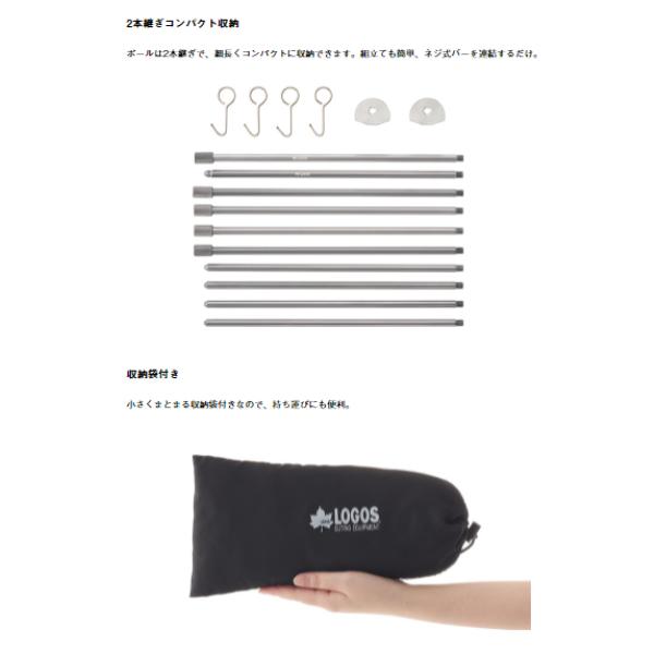 OUTDOOR LOGOS ロゴス TAKIBI A型ツールラック 81063124 収納ケース アウトドア 釣り 旅行用品 キャンプ アウトドアギア｜od-yamakei｜05