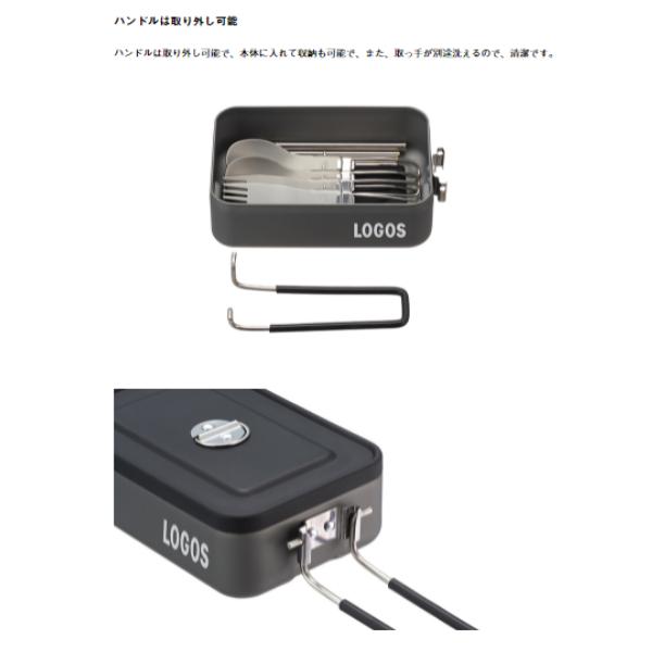 OUTDOOR LOGOS ロゴス メスキット 88230250 グリル キッチン 日用品 文具 台所用品 単品クッカー 単品クッカーアルミ アウトドアギア｜od-yamakei｜06