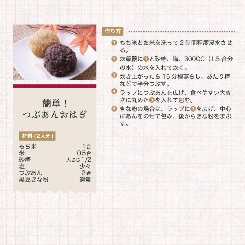 小田垣商店 小豆 丹波 大納言 あずき 1.4kg 最高級 国産 乾燥豆