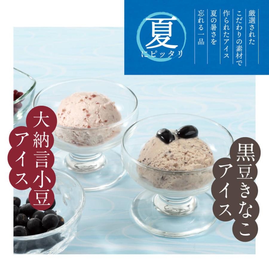小田垣商店 アイスクリーム 大納言小豆アイス 102ml x 6カップ 小田垣商店 アイスクリーム 大納言小豆アイス 102ml x 6カップ
