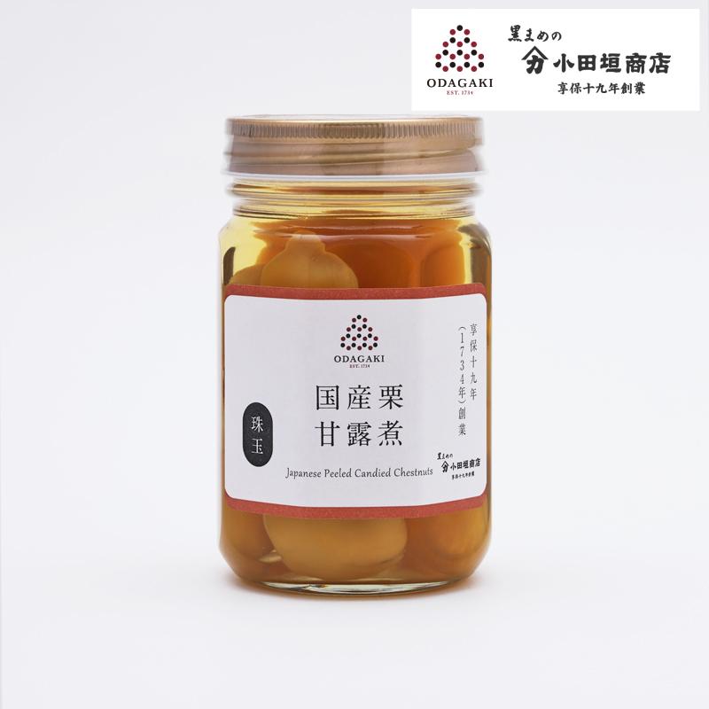 栗 甘露煮 ギフト 200g  国内産 小田垣商店 公式通販 | 小田垣商店