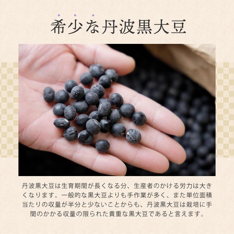 小田垣商店 黒豆 兵庫県 産 大玉 丹波 黒大豆 1.2kg くろまめ 豆 小田垣商店 黒豆 兵庫県 産 大玉 丹波 黒大豆 1.2kg くろまめ 豆