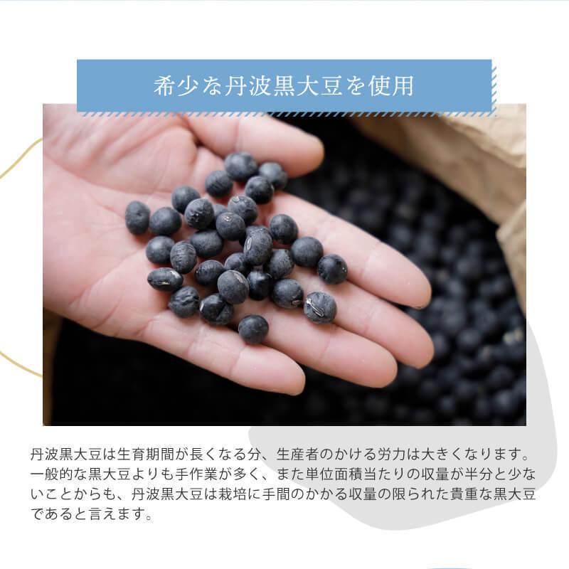 黒豆茶 お茶 黒豆 丹波 篠山 産 黒芳 ペットボトル 350ml 24本セット ノンカフェイン 国産 小田垣商店 公式通販