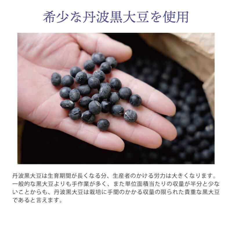小田垣商店 黒豆 丹波 黒大豆 煮豆 黒豆煮 ギフト 260g 国産 小田垣商店 黒豆 丹波 黒大豆 煮豆 黒豆煮 ギフト 260g 国産
