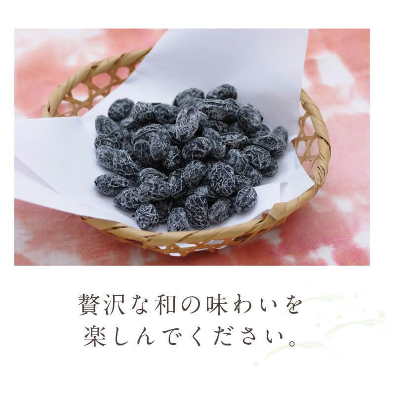 小田垣商店 豆菓子 ギフト 黒豆 丹波 黒豆しぼり豆 500g 甘納豆 国産